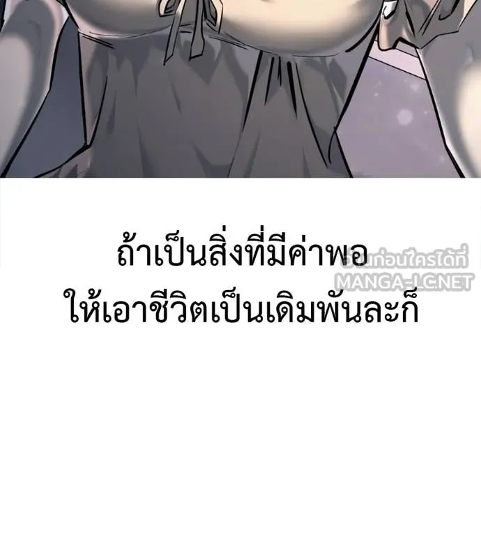 หน้า 179