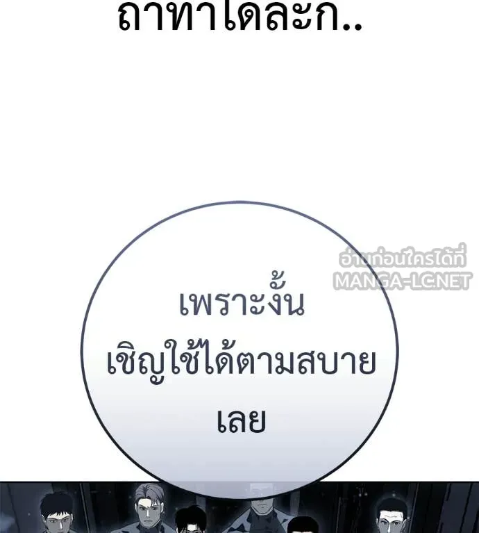 หน้า 185