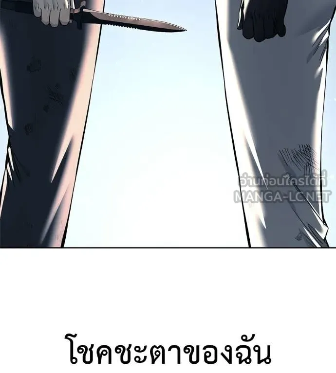 หน้า 190