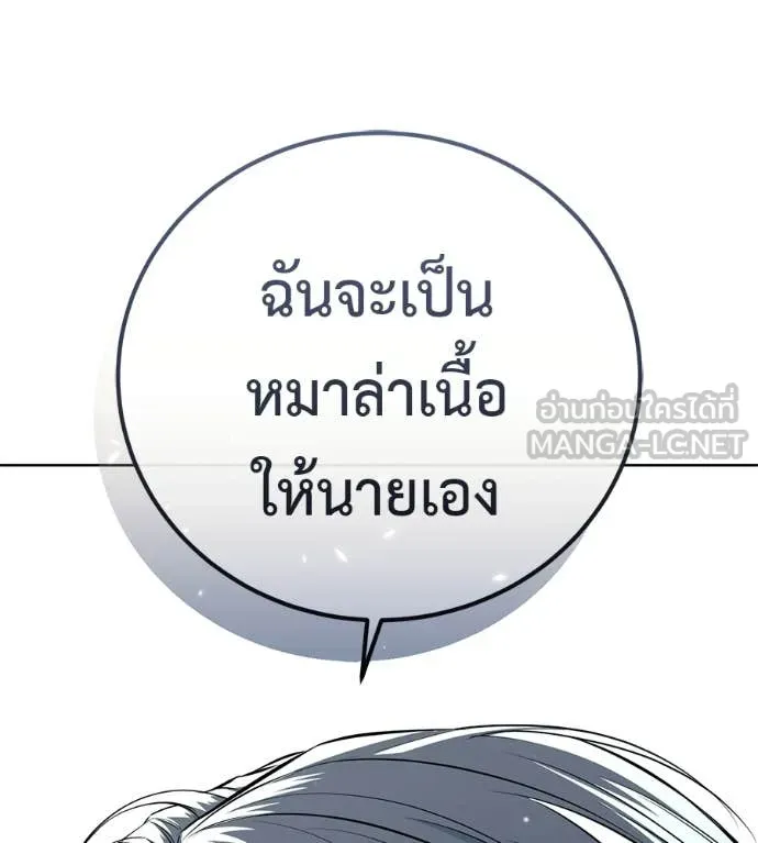 หน้า 191