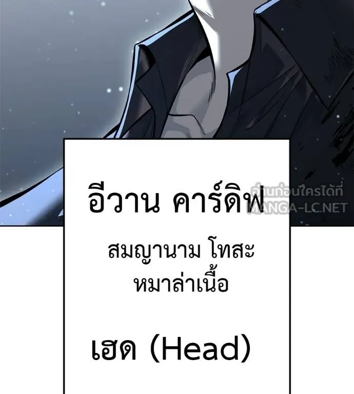 หน้า 193