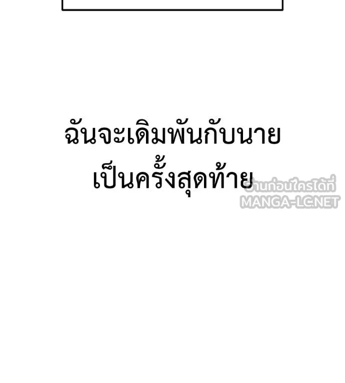 หน้า 194