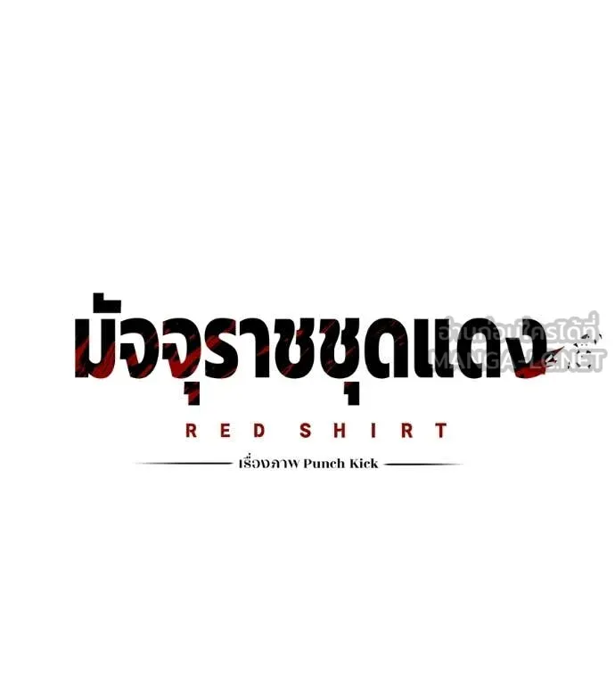 หน้า 195
