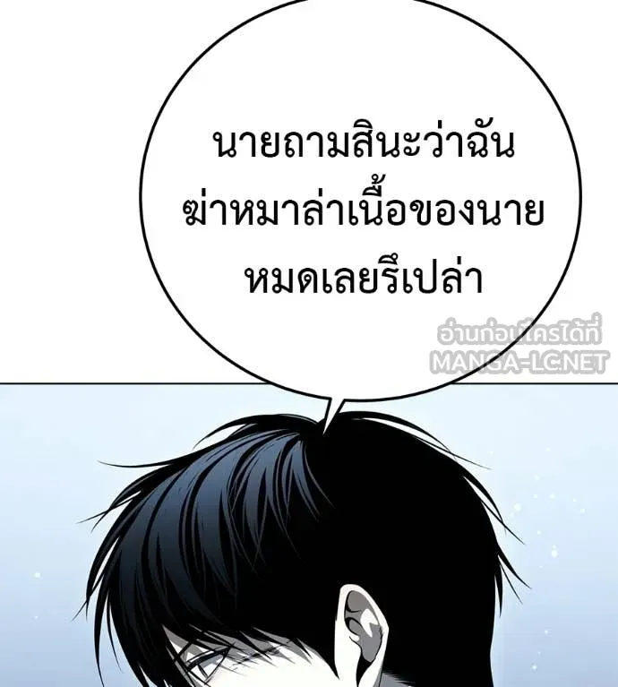 หน้า 80
