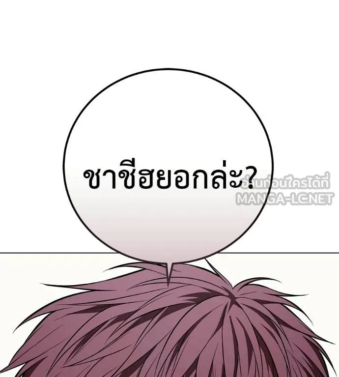 หน้า 88