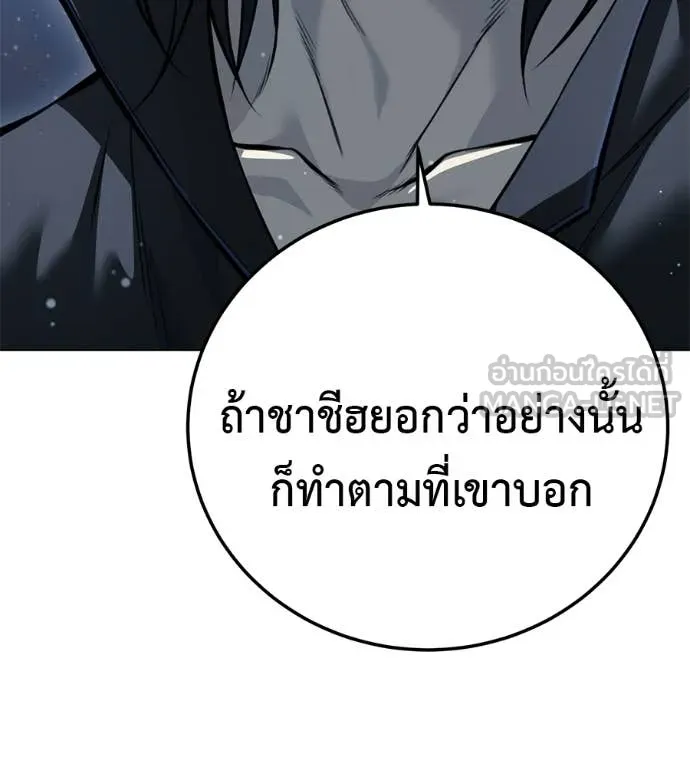 หน้า 97