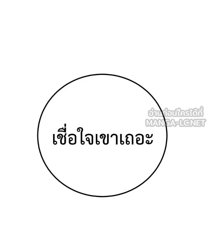 หน้า 98