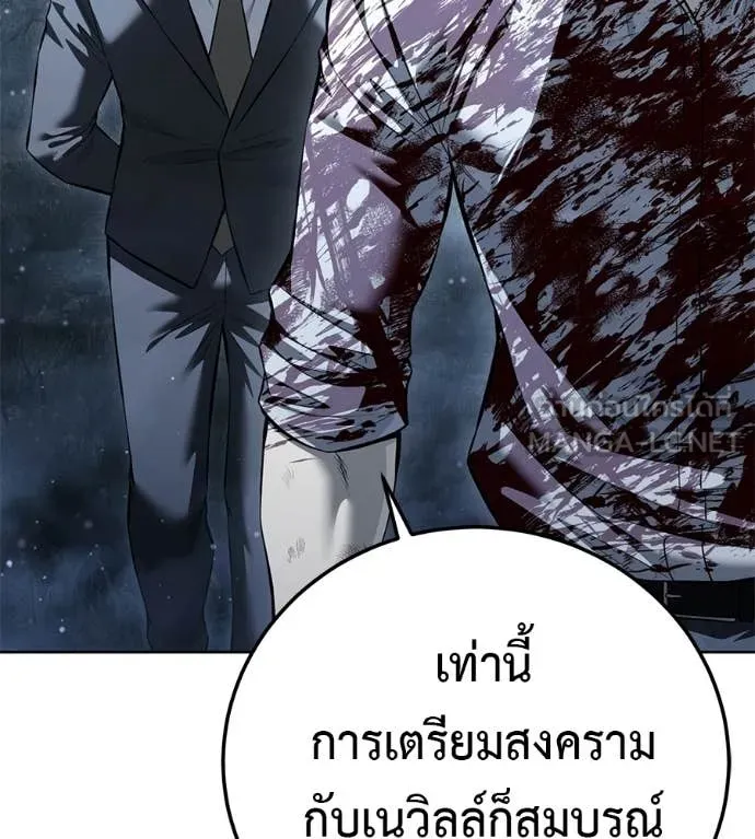 หน้า 100