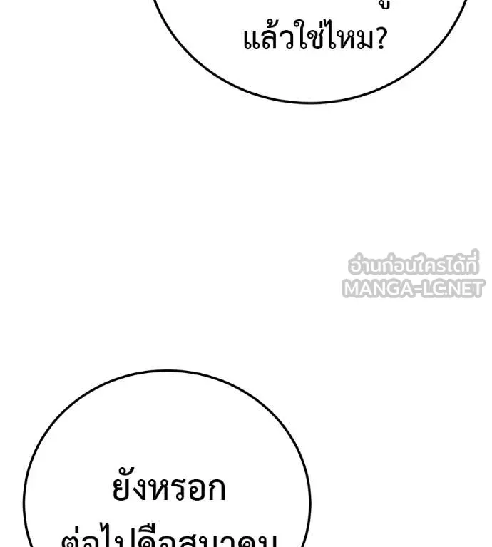 หน้า 101