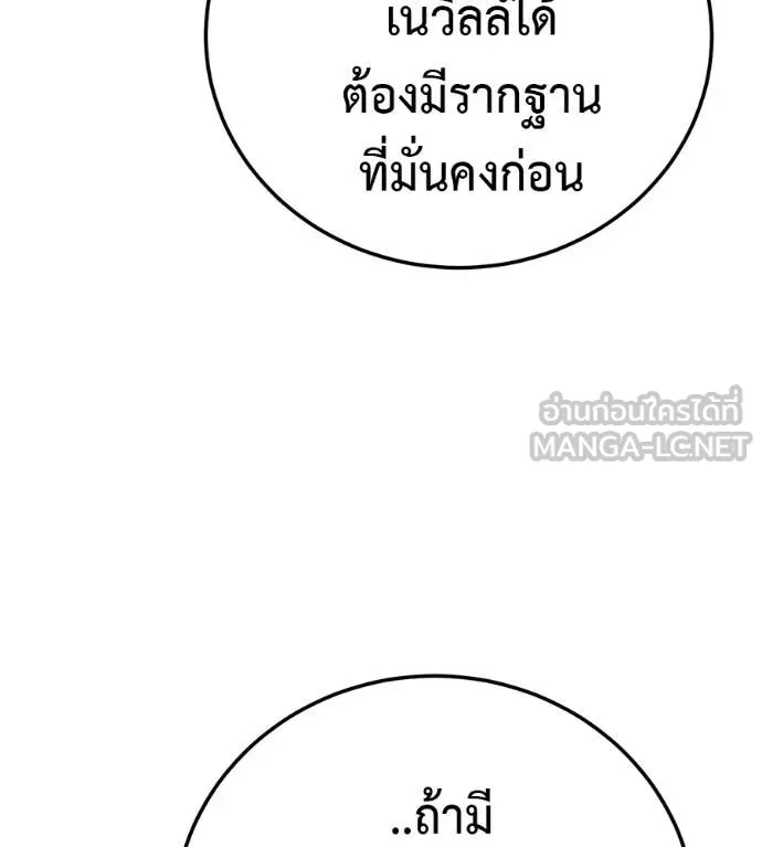 หน้า 104