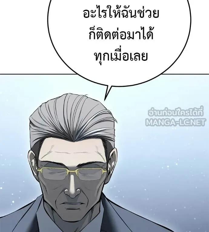 หน้า 105