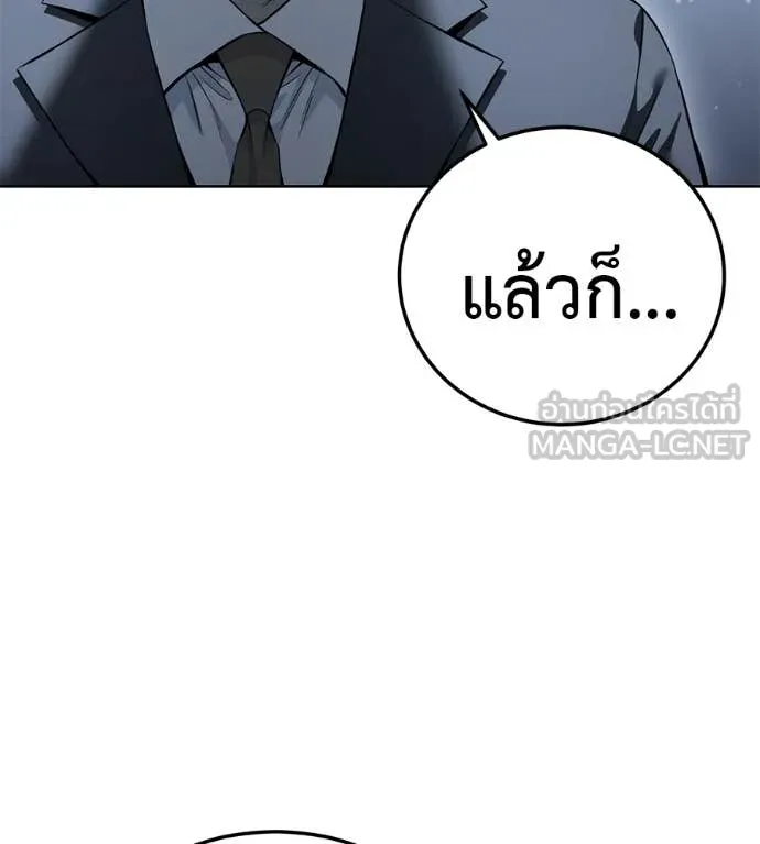 หน้า 106