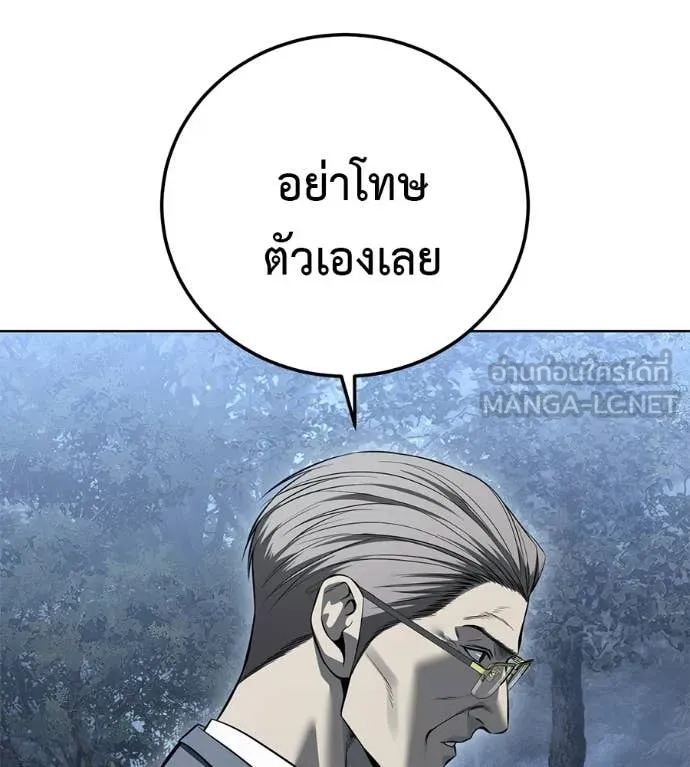 หน้า 111