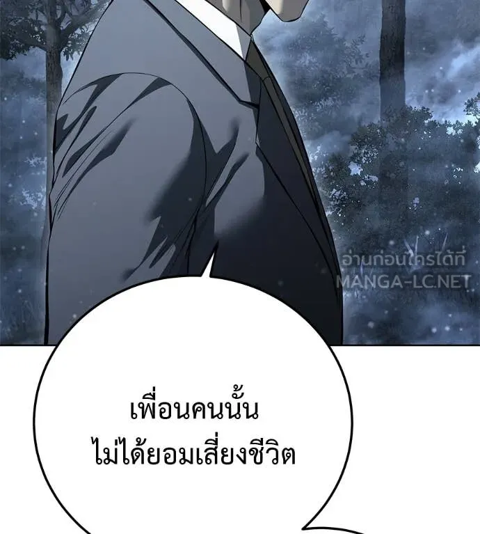 หน้า 112