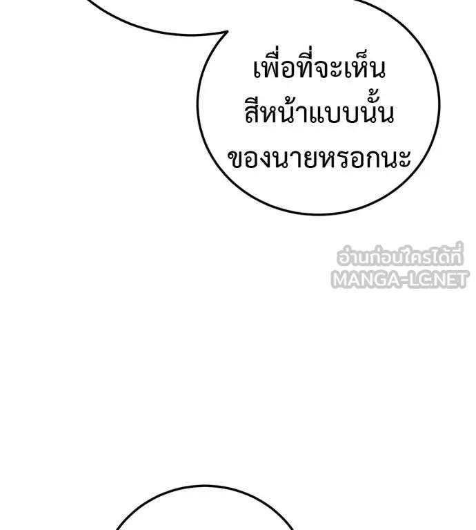หน้า 113