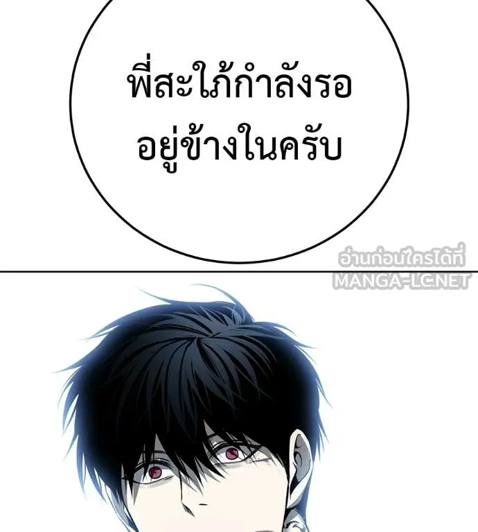 หน้า 116