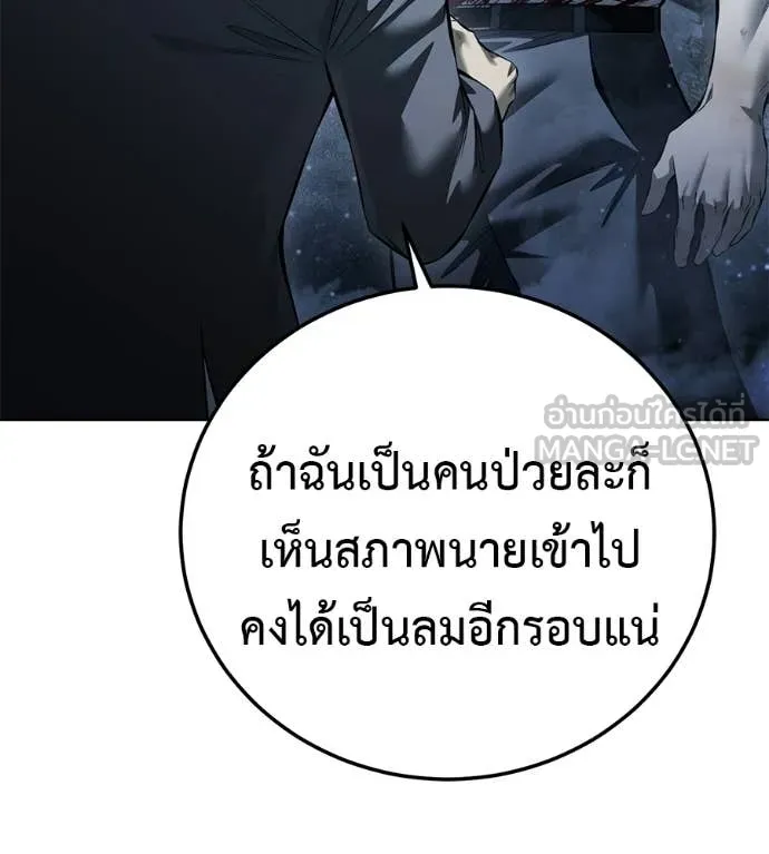 หน้า 120