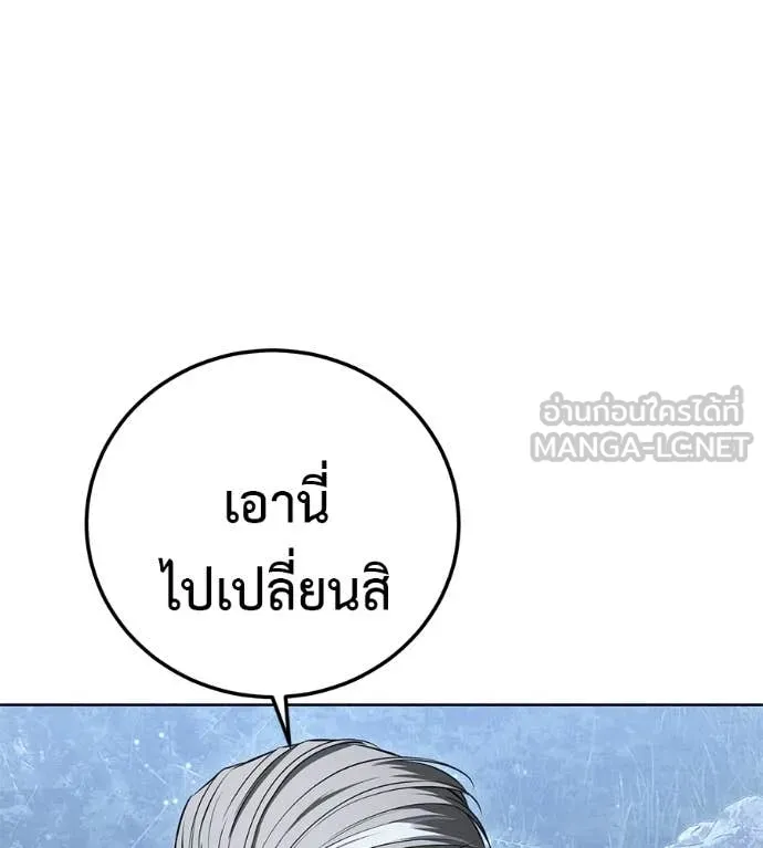 หน้า 121