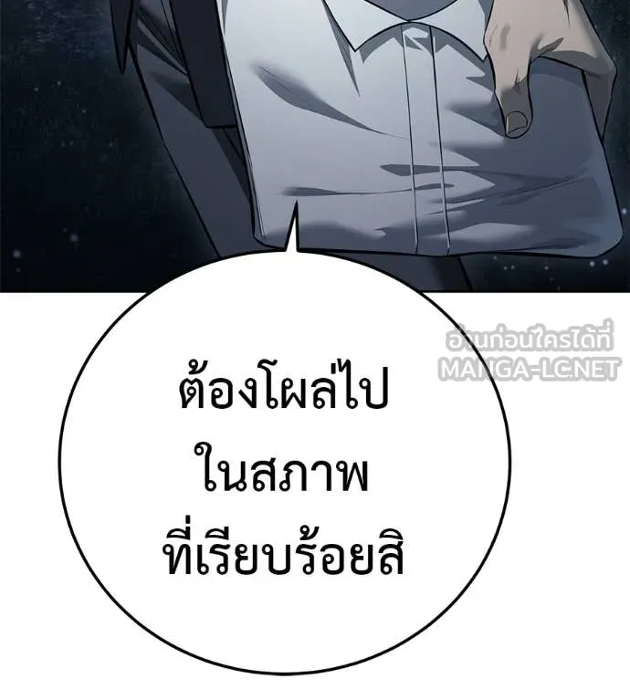 หน้า 123