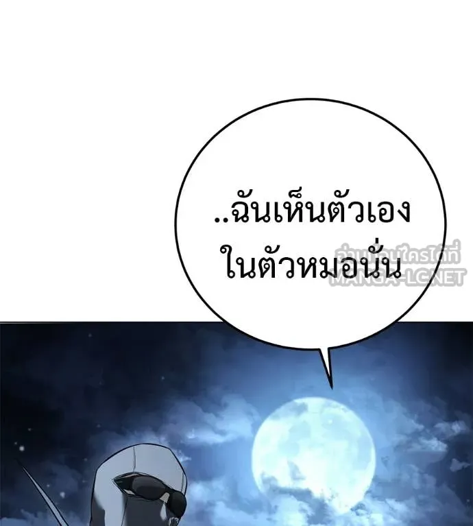 หน้า 129