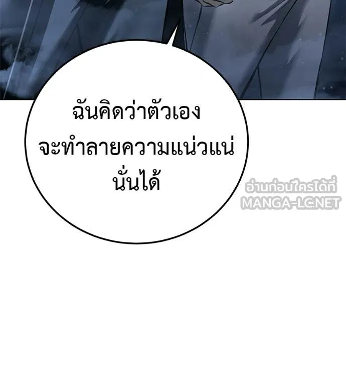 หน้า 131