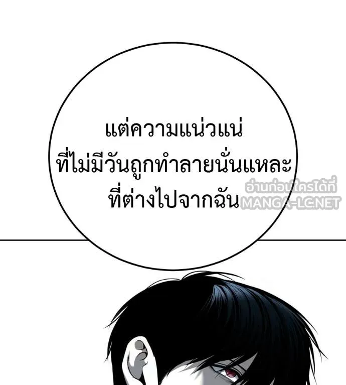 หน้า 132