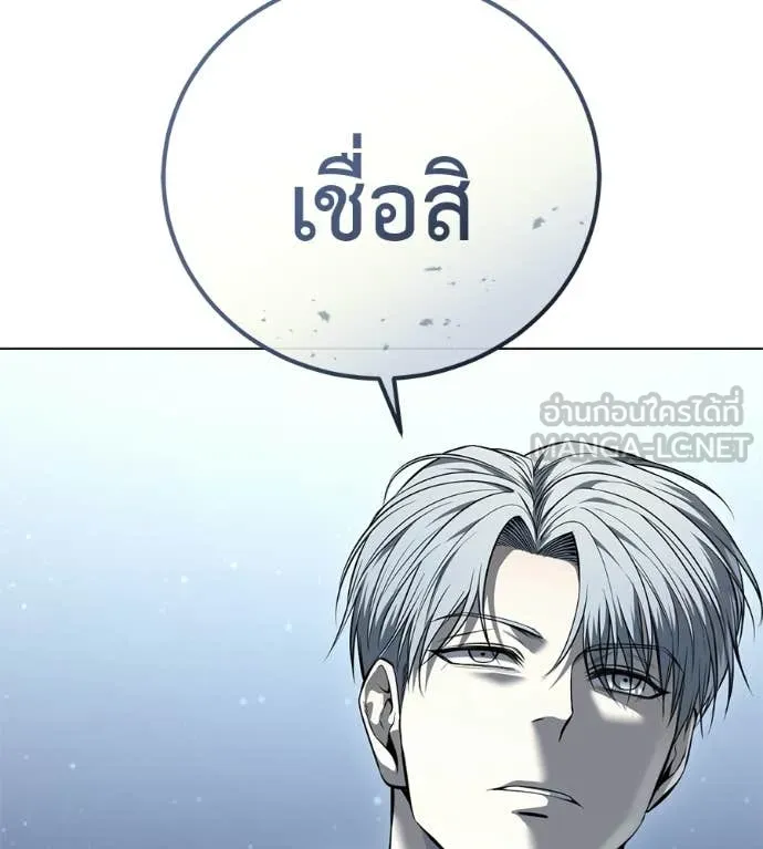 หน้า 138