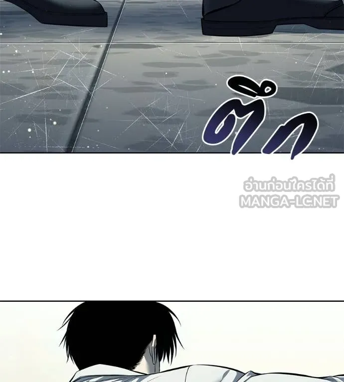 หน้า 143