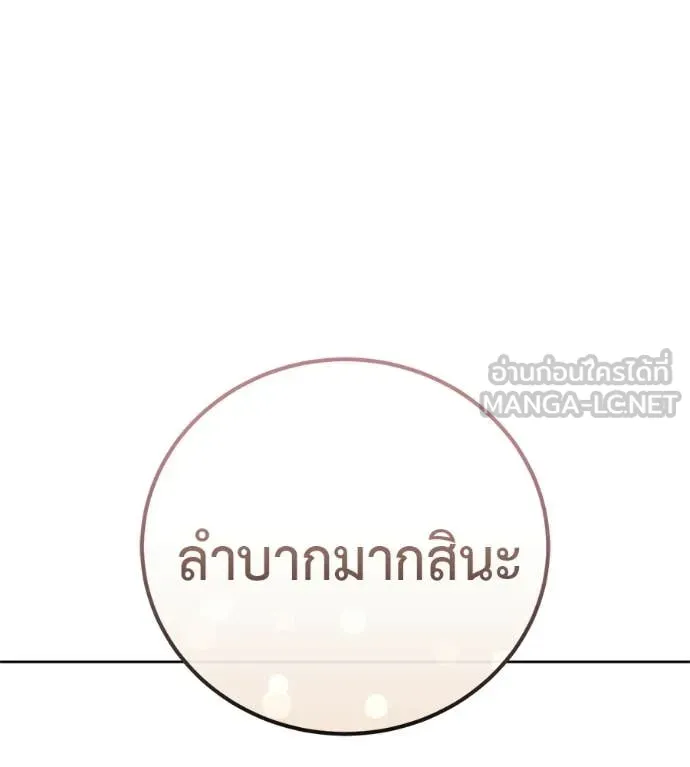 หน้า 170