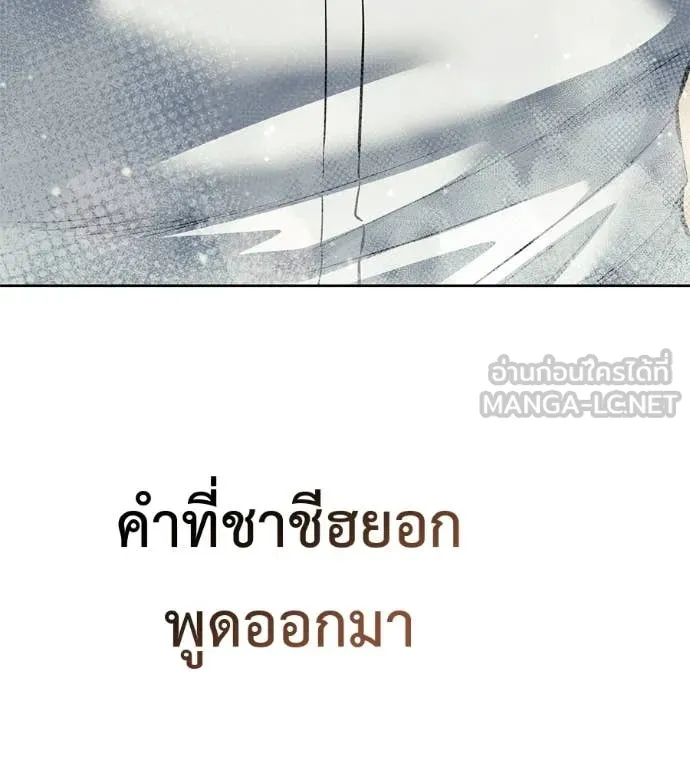 หน้า 173