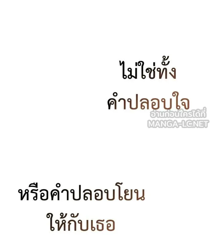หน้า 174