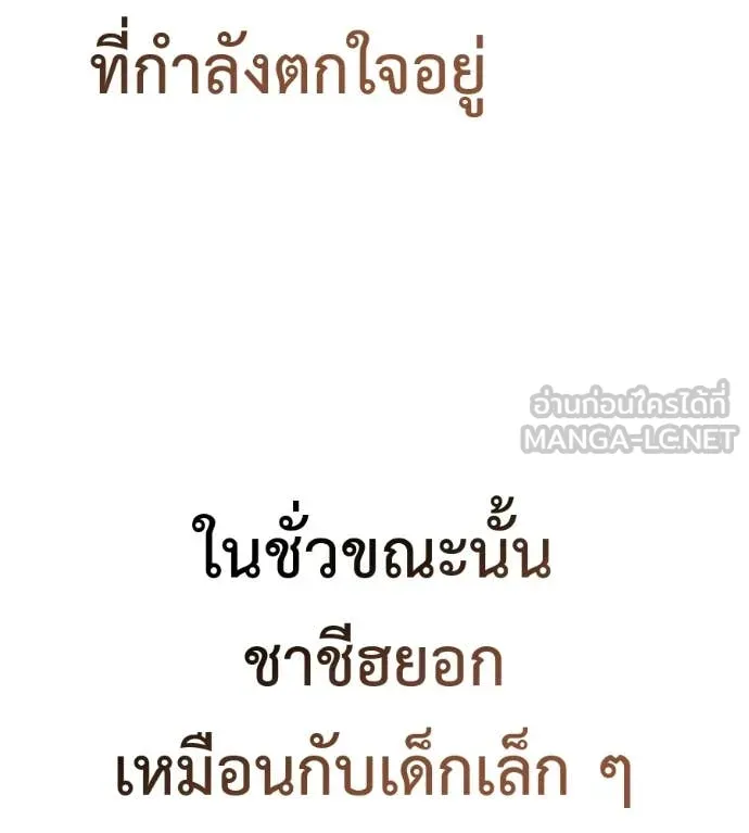หน้า 175