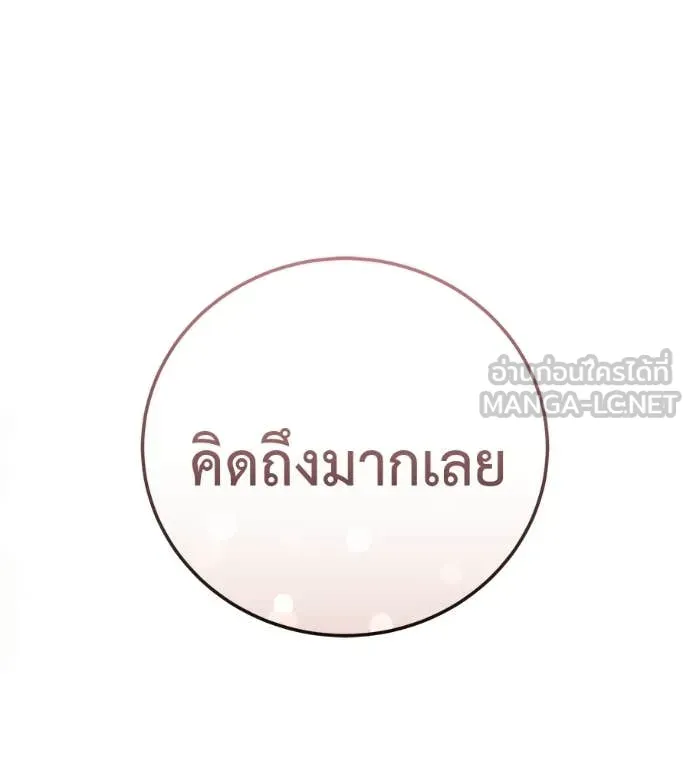 หน้า 178