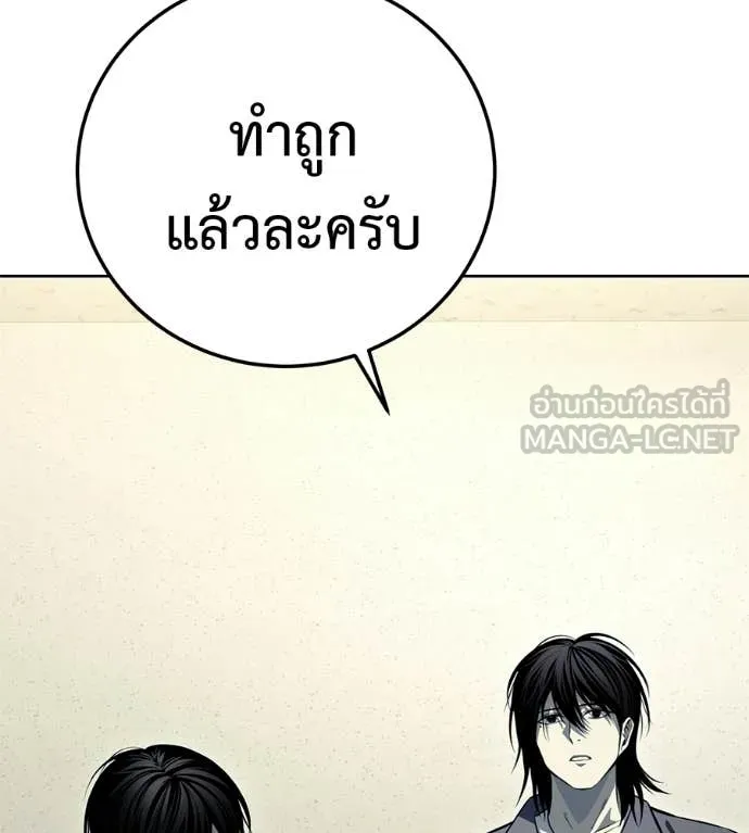 หน้า 184