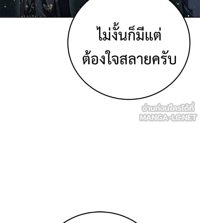 หน้า 186