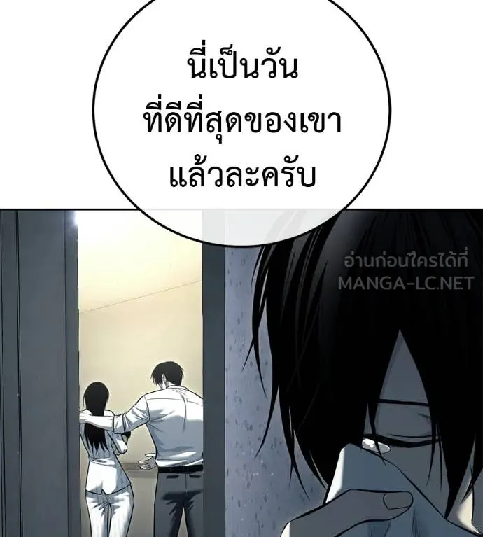 หน้า 187