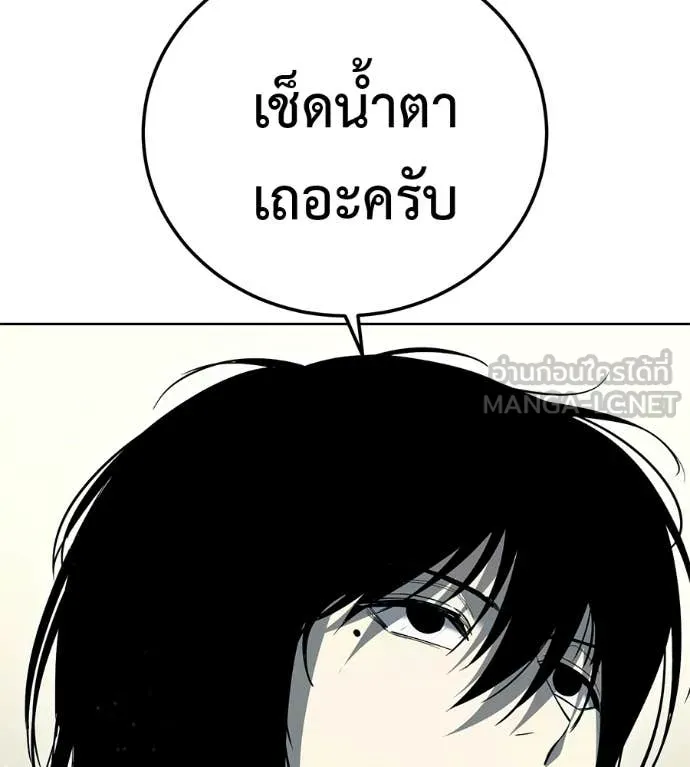 หน้า 189