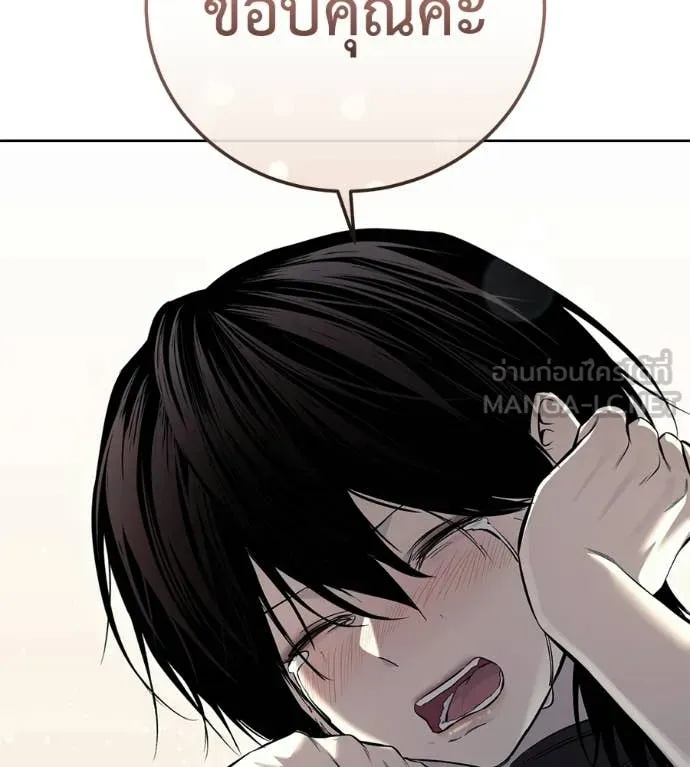 หน้า 193