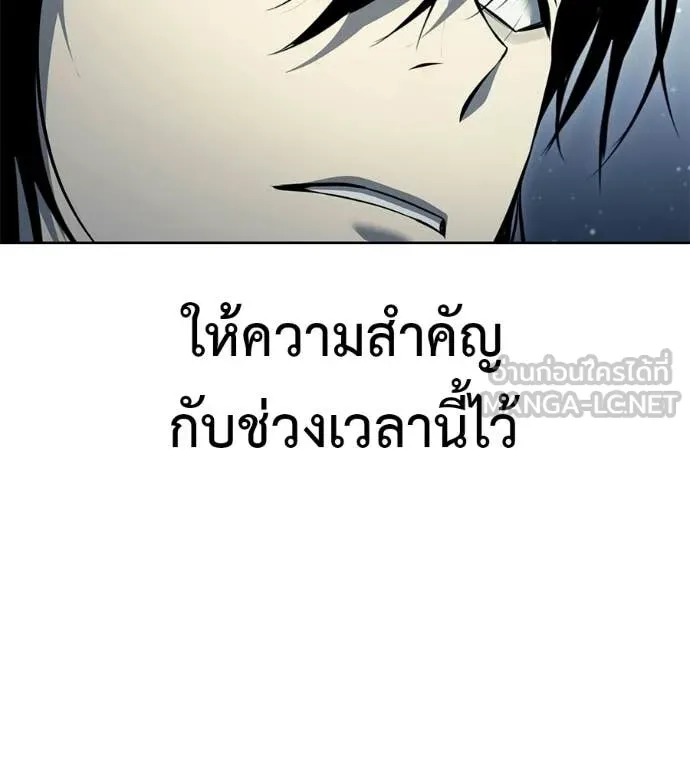 หน้า 196