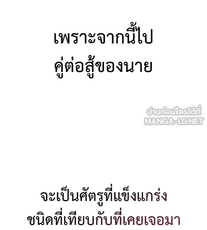 หน้า 197
