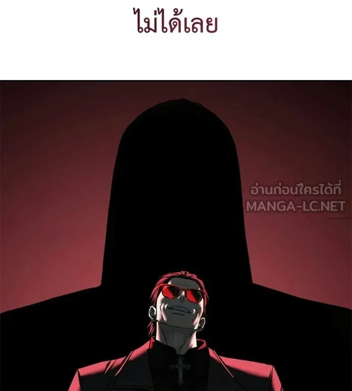 หน้า 198