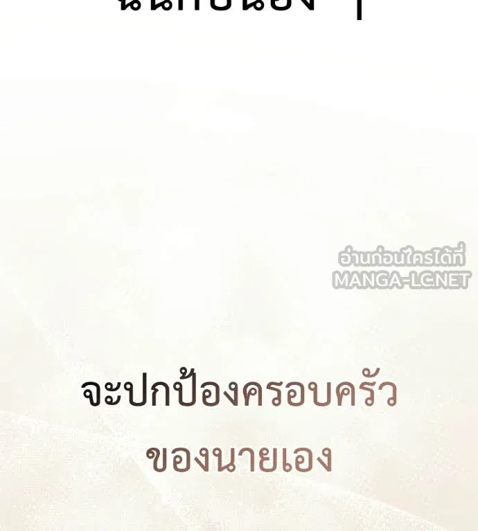หน้า 204