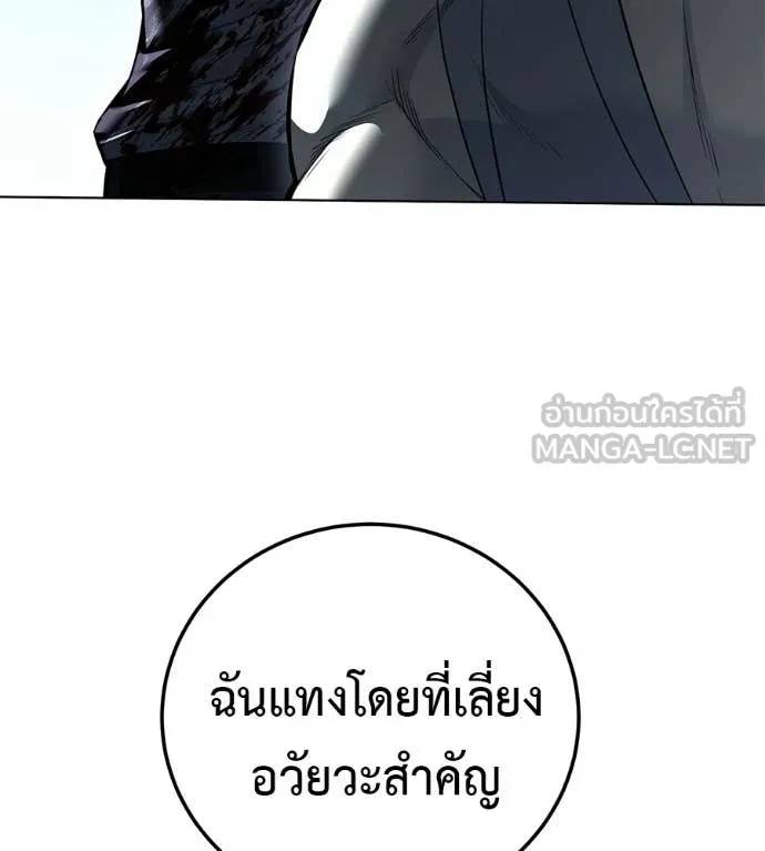 หน้า 89