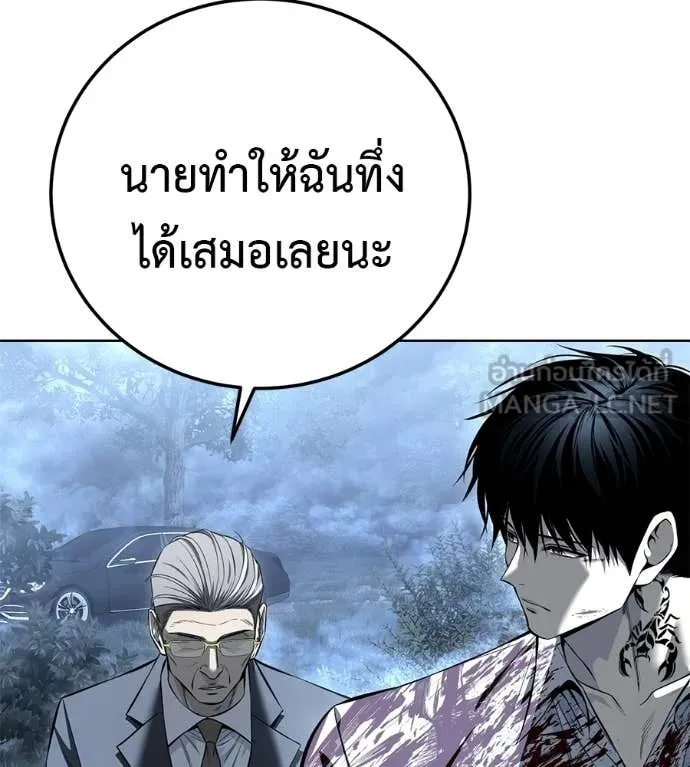 หน้า 99