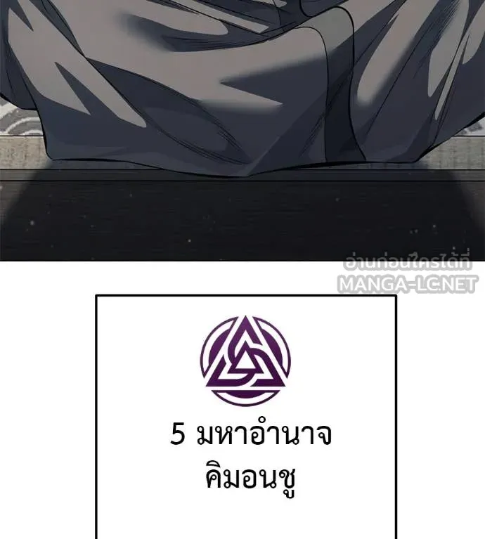 หน้า 122