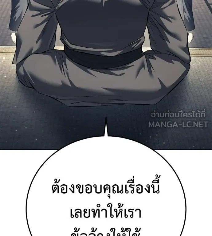 หน้า 125