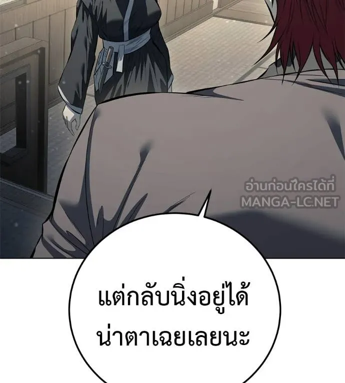 หน้า 130