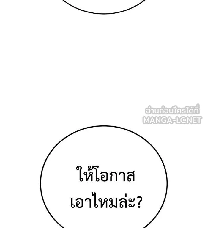 หน้า 131