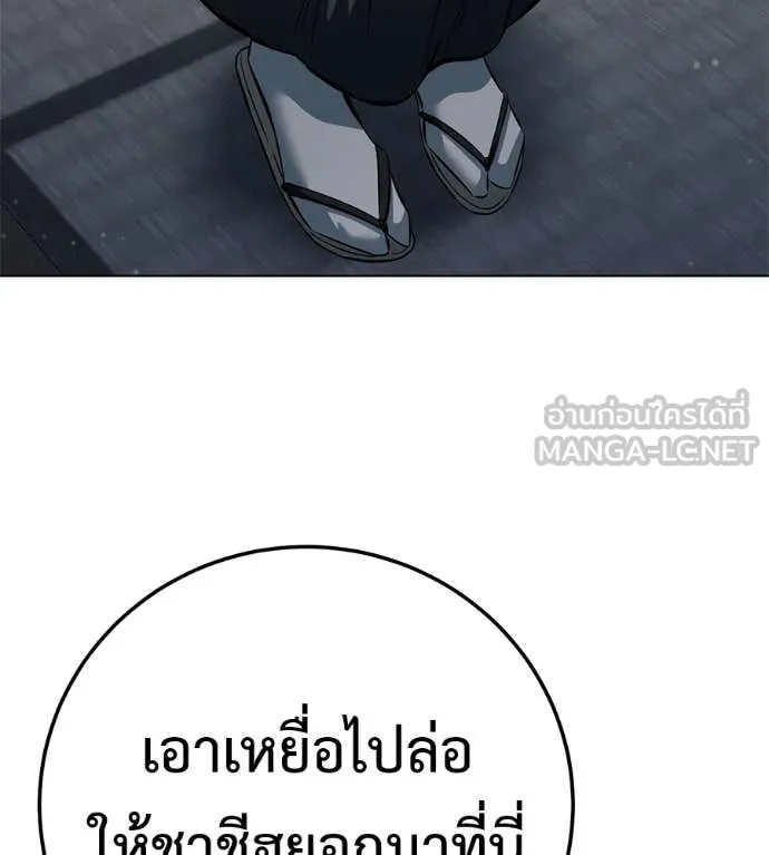 หน้า 134