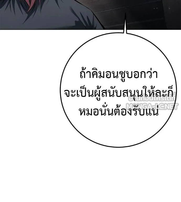 หน้า 136